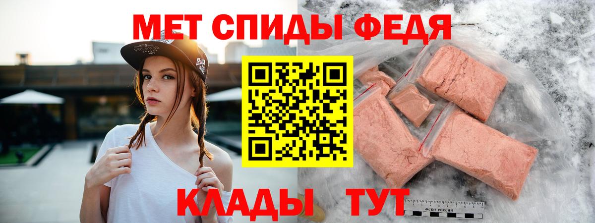 АМФЕТАМИН Розовый  АМФЕТАМИН  АМФЕТАМИН  Вход с VPN  Вольск 