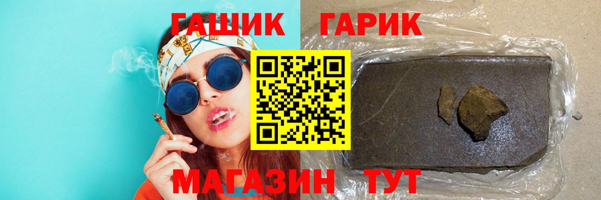 ГАШ AMNESIA HAZE  ГАШ Premium  Вход с VPN  Вольск 