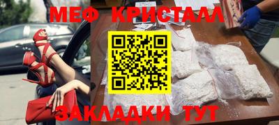 первитин Аргун