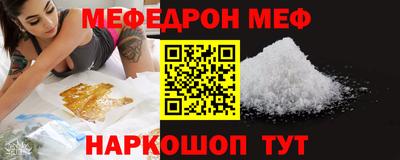 тгк Белорецк