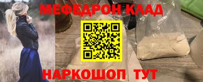 герыч Кандалакша