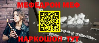 прущие грибы Апшеронск
