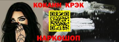 прущие грибы Апшеронск