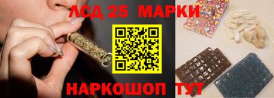 соль курить ск Апрелевка