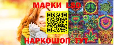стафф Канаш
