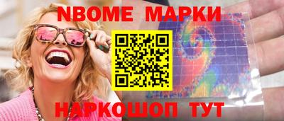 первитин Аргун