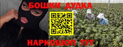 соль курить ск Апрелевка