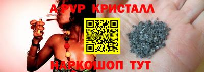 прущие грибы Апшеронск