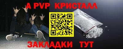 соль курить ск Апрелевка