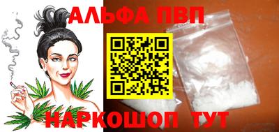 первитин Аргун