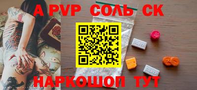 первитин Аргун