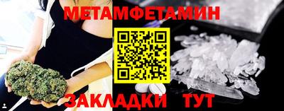 прущие грибы Апшеронск