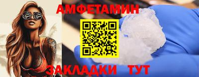 прущие грибы Апшеронск