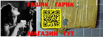соль курить ск Апрелевка