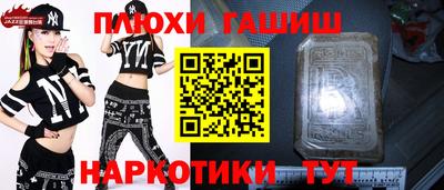 соль курить ск Апрелевка