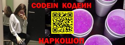 прущие грибы Апшеронск