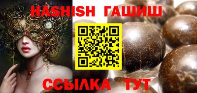 прущие грибы Апшеронск