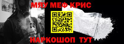 соль курить ск Апрелевка