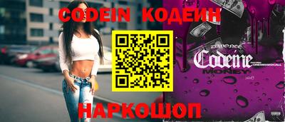 прущие грибы Апшеронск