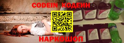 прущие грибы Апшеронск