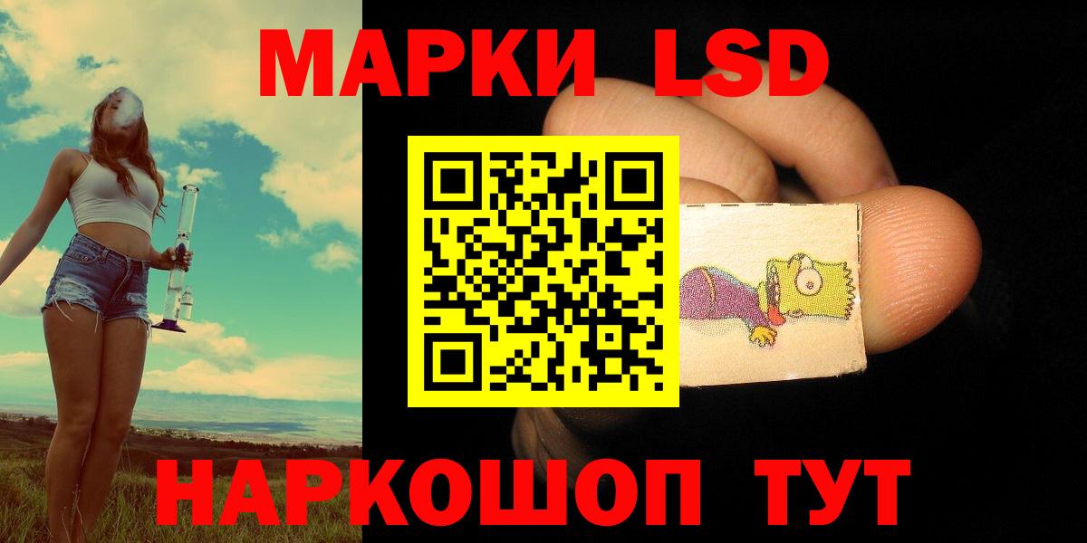 Вольск  ЛСД экстази кислота  Вход с VPN  Лсд 25 экстази кислота 