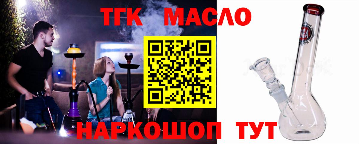 ГАШИШ  Вольск  Вход с VPN  Конопля  Мефедрон   ГАШИШ  ЭКСТАЗИ  Конопля  Меф МЯУ МЯУ 